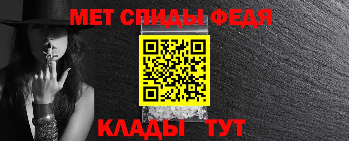 Амфетамин  АМФЕТАМИН VHQ  Вход с VPN  АМФЕТАМИН  Похвистнево 