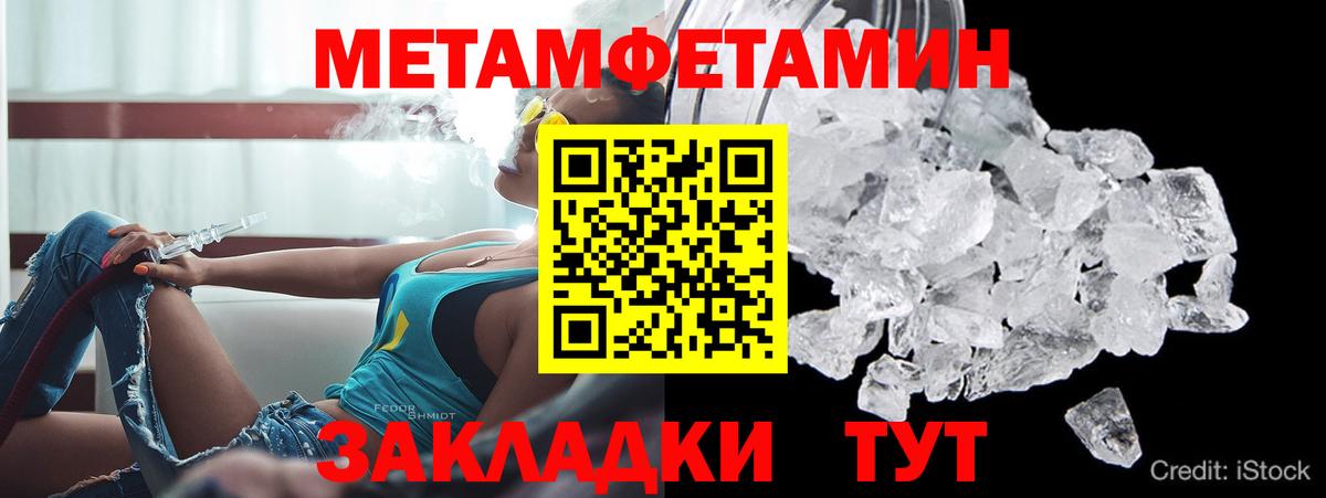Amphetamine Premium Похвистнево
