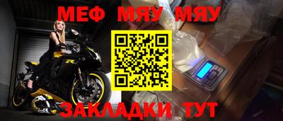 а пвп мука Первоуральск