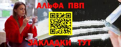 круглые Партизанск