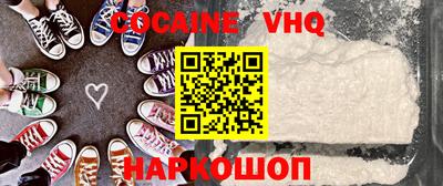 ALPHA-PVP Пенза