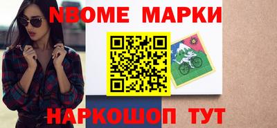 круглые Партизанск