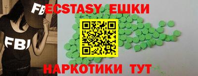 круглые Партизанск