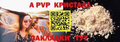 круглые Партизанск