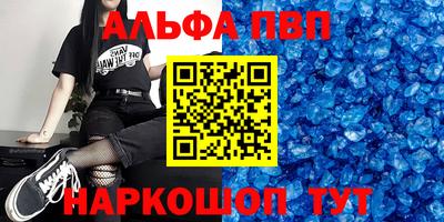 круглые Партизанск