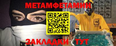 круглые Партизанск