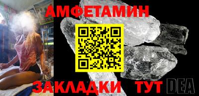 ALPHA-PVP Пенза