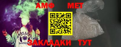 круглые Партизанск