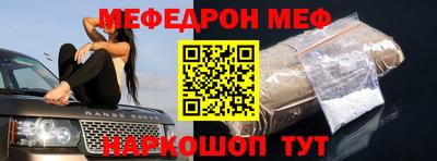 круглые Партизанск