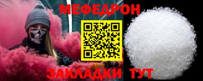 а пвп мука Первоуральск