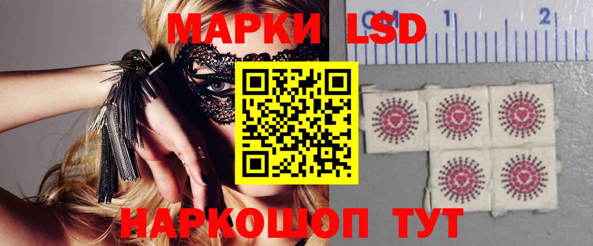Похвистнево  Лсд 25 экстази ecstasy  Вход с VPN 
