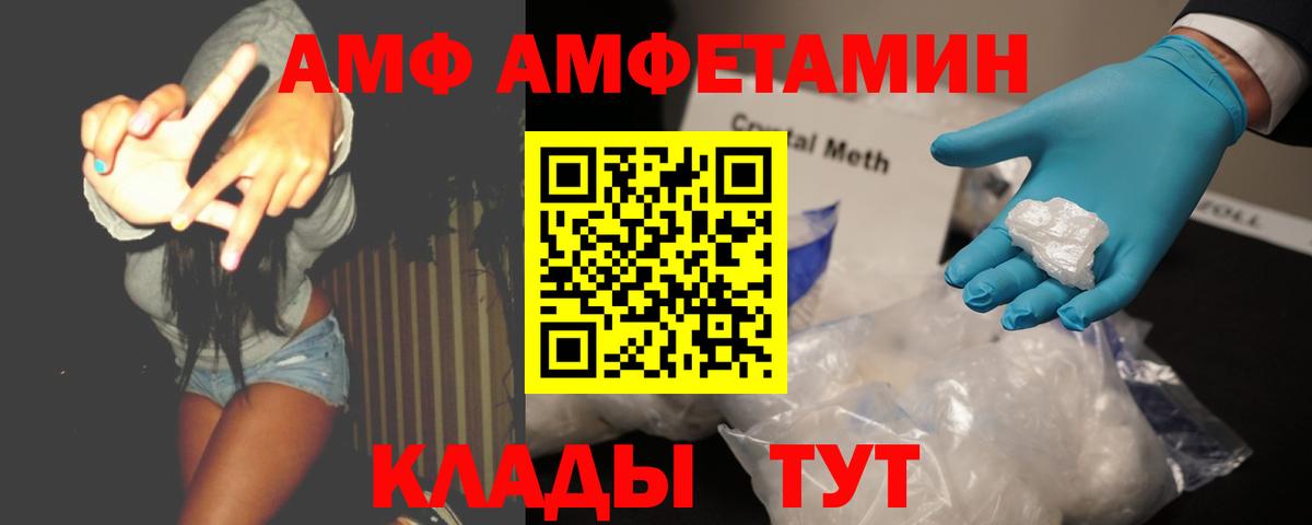 Похвистнево  Метамфетамин  Вход с VPN  МЕТАМФЕТАМИН мет 