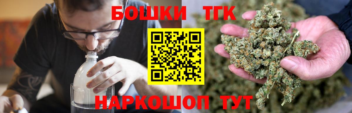 Похвистнево  Бошки марихуана семена  Вход с VPN  Шишки марихуана семена  Каннабис VHQ 